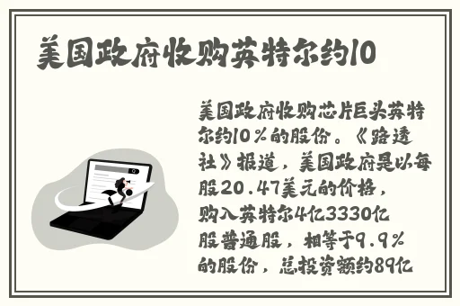 苍月战士8集(全集视频)